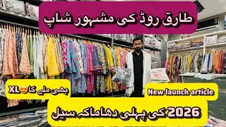 Next generation new year new arrival open 😍😍