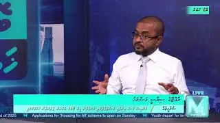 Bodu Khabaru | Raajjeyge Siyaasee Masrah