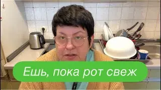 Зачем таким мамашам дети? #ежедневныйвлог #разговорподушам #разговорыобовсем 
