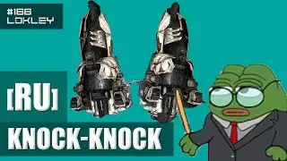 🚪 [RU] Knock-knock (Turbofeed or Glory) | 166 | EVE Online