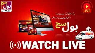 BOL SACH NEWS LIVE | Latest Pakistan News 24/7 | Headlines - Bulletins| Breaking News | Today News