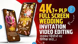 Wedding Invitation Video Editing | Wedding Invitation Video 7+ Text PLP File | Free Material