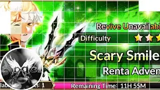 Knights Chronicle 一 [PART 2] Renta Advent Dungeon ☆3 [Scary Smiler]