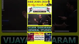 rrb group d exam date 2026 #rrb #groupd #doordiechannel #balajichirraboina #notification2026