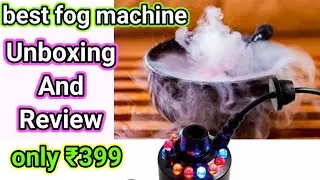 Mini Fog Machine Unboxing & Review/Best Smoke Machine/ Mini Mist Maker Machine/ Fog kaise banaye