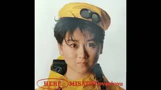 渡辺美里　天使にかまれる