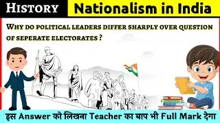 Why do political leaders differ sharply over the question of seperate electorates ? | Ncert solution