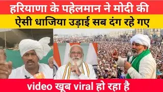 Kisan Andolan। Gazipur Border।Farmer Protest।Rakesh Tikait।Pm Modi live।Bengal Election