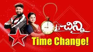 Chinni Serial Time Changed ! | Star Maa | Teluguflame