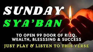 A Powerful Dua for Rizq, Wealth, Protection and Success | InshaAllah