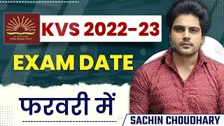 KVS 2023 Exam Date by Sachin choudhary