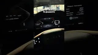 Exeed VX (ПИ) - русификация приборной панели,работаем над русификацией новой версии #exeed #exeedvx