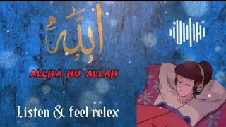 ALLAH HU, Listen & feel Relex, Relaxing sleep|health and informative