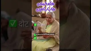 Dahi ke fayde|health benefits of yogurt #yougurt #healthbenefits #youtubeshorts