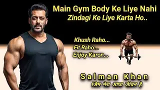 Salman Khan ke Body Ke Raaz | Workout | Fitness & Daily Routine
