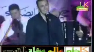 كاظم الساهر حفلة السودان حافية القدمين