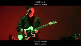 Bonnou - Lyrics - yesworld TOUR 2021 | TK from 凛として時雨
