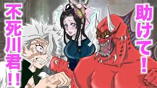 【鬼滅の刃】捕らわれたカナエ！初めてのキス！不死川決死の救出大作戦！！【さねカナ 声真似】