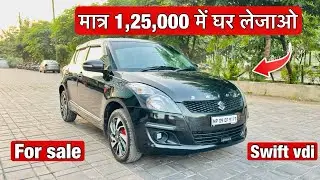 secand hand Maruti Suzuki swift vdi black beauty for sale in indore mo.9993777119 more details 👇..