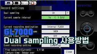 GL7000 Dual sampling 사용 방법| M&C 코스테크