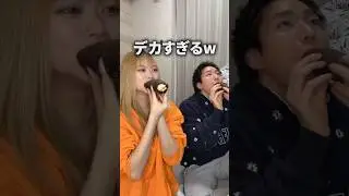 彼女と恵方巻きたべたら最悪な空気になりました。。#たつもも #節分