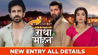new entry in pyar ka pehla naam radha mohan serial zee tv |  Actor Ankit siwatch
