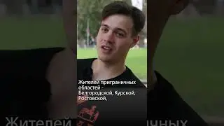 Война касается всех #russia #россия #putin #путин #russiaukrainewar #war #short #путиннашпрезидент
