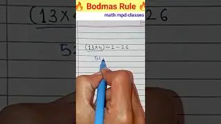 Bodmas Rule #maths #youtubeshorts #viralvideo #shortvideo