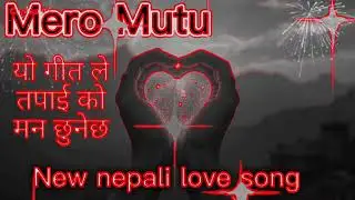 मेरो मुटु | Nepali Love Song | Timilai Samjhera Roye