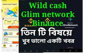 How to earn money online / Wild cash update / glim network / wild cash / wild cash listed