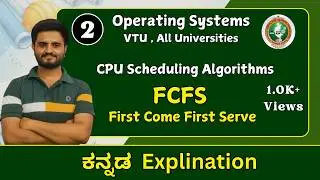FCFS  |CPU Scheduling Technique | operating systems