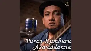 Puran Kumburu Aswaddanna