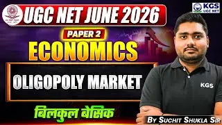 UGC NET June 2026 | UGC NET Paper 2 Economics Oligopoly Market | By Suchit Shukla Sir