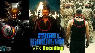 Who is taking note of this? | Jananayagan trailer VFX Breakdown | Actor Vijay magic, power!