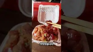 Ono Seafood (오노 씨푸드)