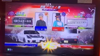 頭文字Darcade
