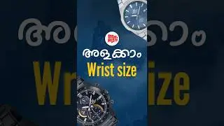 How to measure your wrist size #watch #casio #malayalam