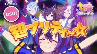 UMA MUSUME EDIT (HELIOS RAP REMIX) | osu!