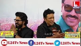 Mega Power Star RAM CHARAN Game Changer - Lucknow Video @l24tv