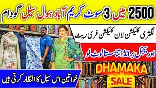 Hurry Up 100% Branded Wholesaler, Ladies Suits Wholesale Market, Pakistani Suits Wholesale, Original