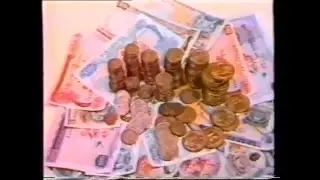 Diary of a Nation (SBC 1988) - 12 June 1967: Our Own Currency