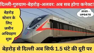 Delhi-Gurgaon-behror-Alwar| Work Start  Kotputli Samvad News