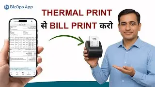 Thermal Print se Bill nikalo ab 2 Click mein