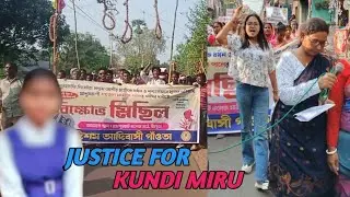 Justice for kundi miru // Rampurhat news // Santali video 2025 #justice #trending #rampurhat 