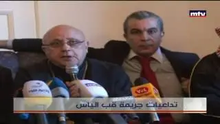 Prime Time News  - 19/04/2017 - تداعيات جريمة قب الياس
