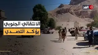 مدير الاقتصاد بالمجلس الانتقالي الجنوبي: الغارات لم ترهبنا وتصدينا لعدة هجمات والأمور تحت السيطرة