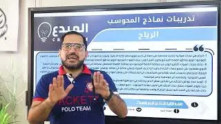 شرح قطعة (الرياح)