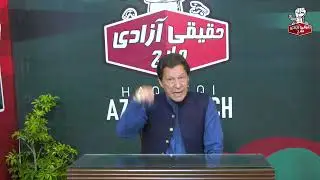 Chairman PTI Imran Khan's Special Message for the Nation