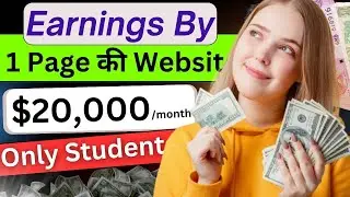 1 Page Website Making $20,000month 🤑 Make Money Online Ideas | How To Earn