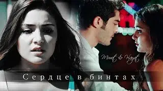 Murat+Hayat || Сердце в бинтах